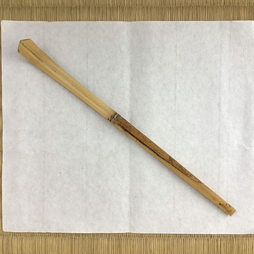 茶杓　銘:下萠　松尾11代葆光斎作　葆光斎書付　共筒共箱　S57CS