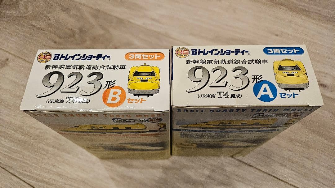 【新品未開封】Bトレインショーティー　ドクターイエローA.Bセット