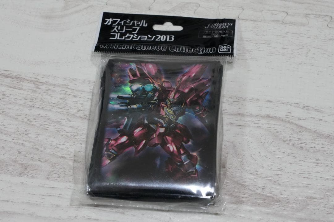 オフィシャルスリーブコレクション2013　シナンジュ