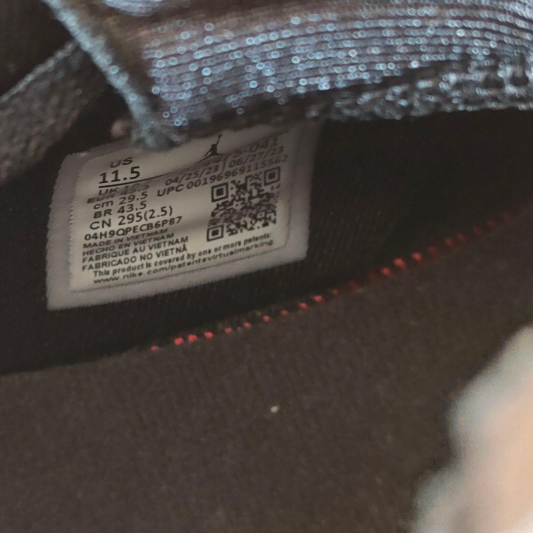 ナイキ　ジャンプマン　MVP