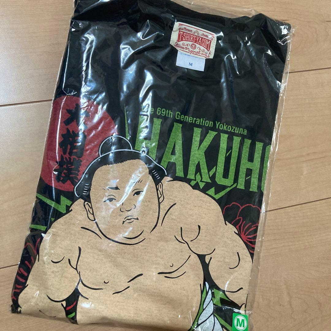 大相撲横綱白鵬Tシャツ新品未開封
