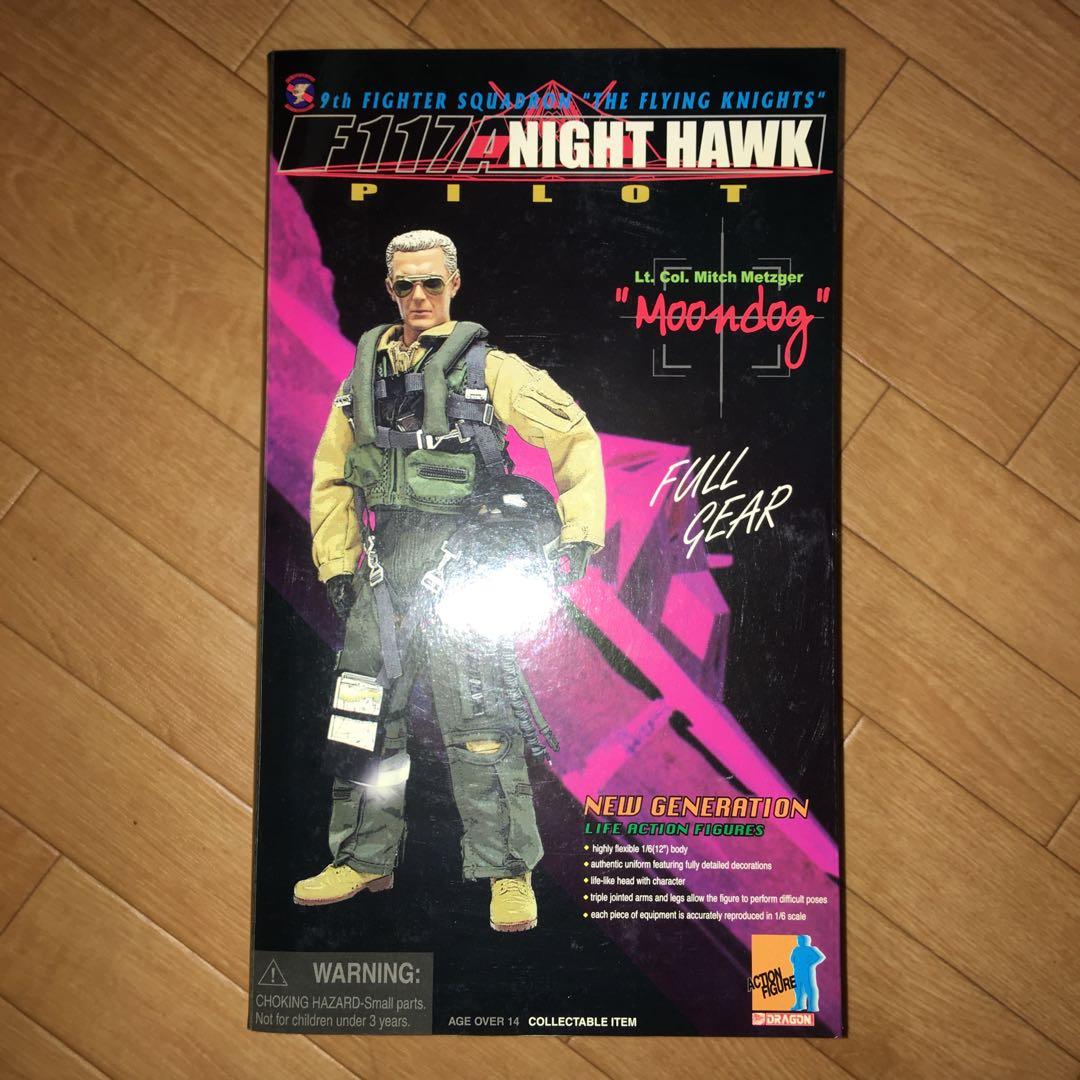 ドラゴン社 F117A NIGHT HAWK PILOT ドラゴン社