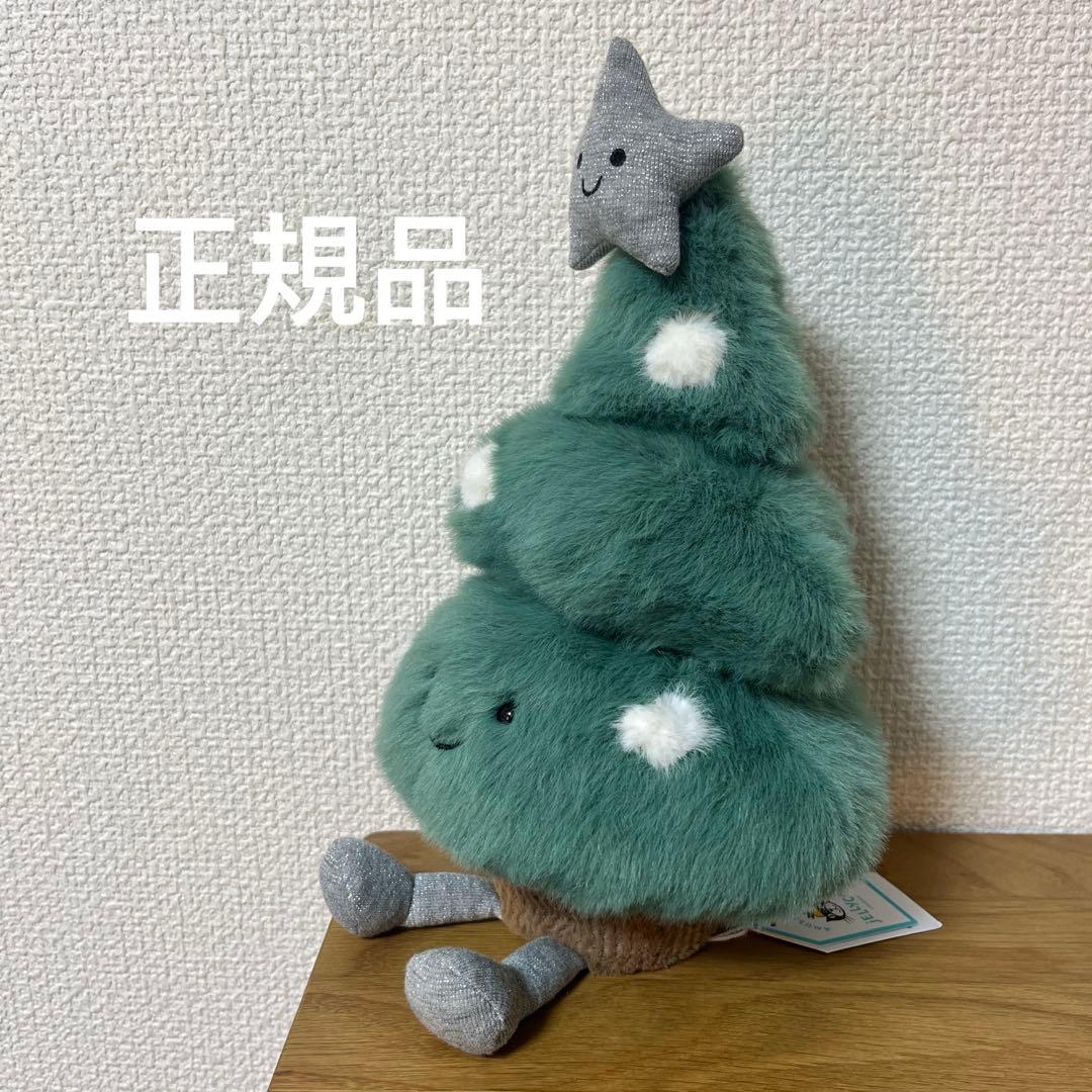 ジェリーキャット　　2025新品　　クリスマスツリー　ぬいぐるみ