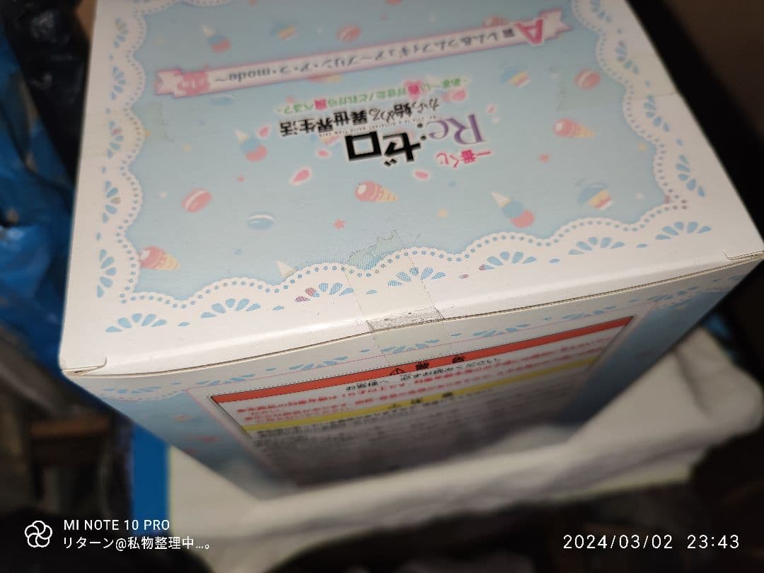 一番くじ リゼロ A賞 レム&ラムフィギュア~プリン・ア・ラ・mode~