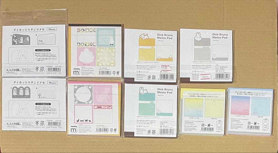 メモ帳大量セットB