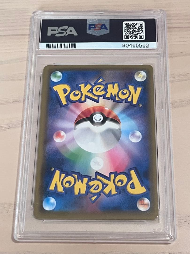 PSA10 レックウザV SR