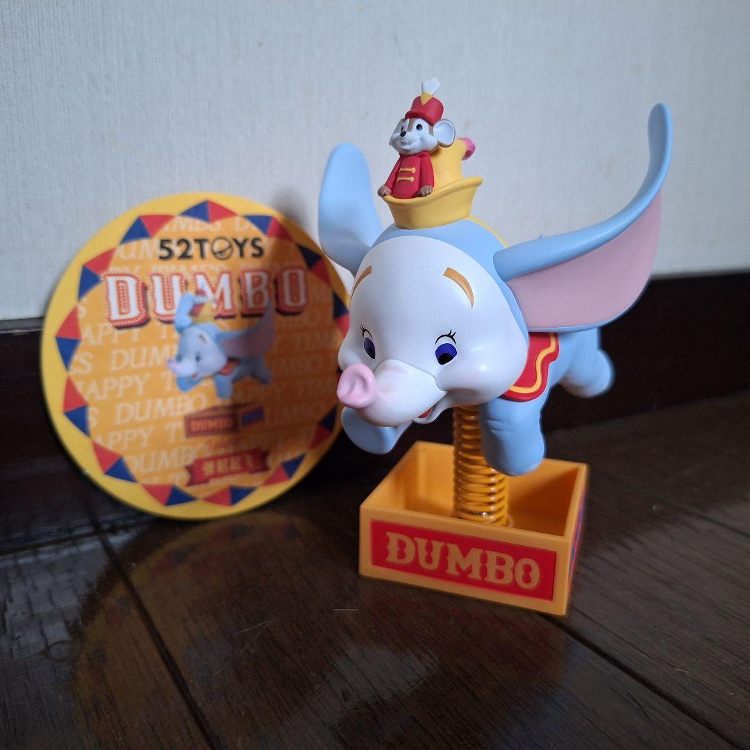52TOYS ダンボ　レア　シークレット　フィギュア　ディズニー