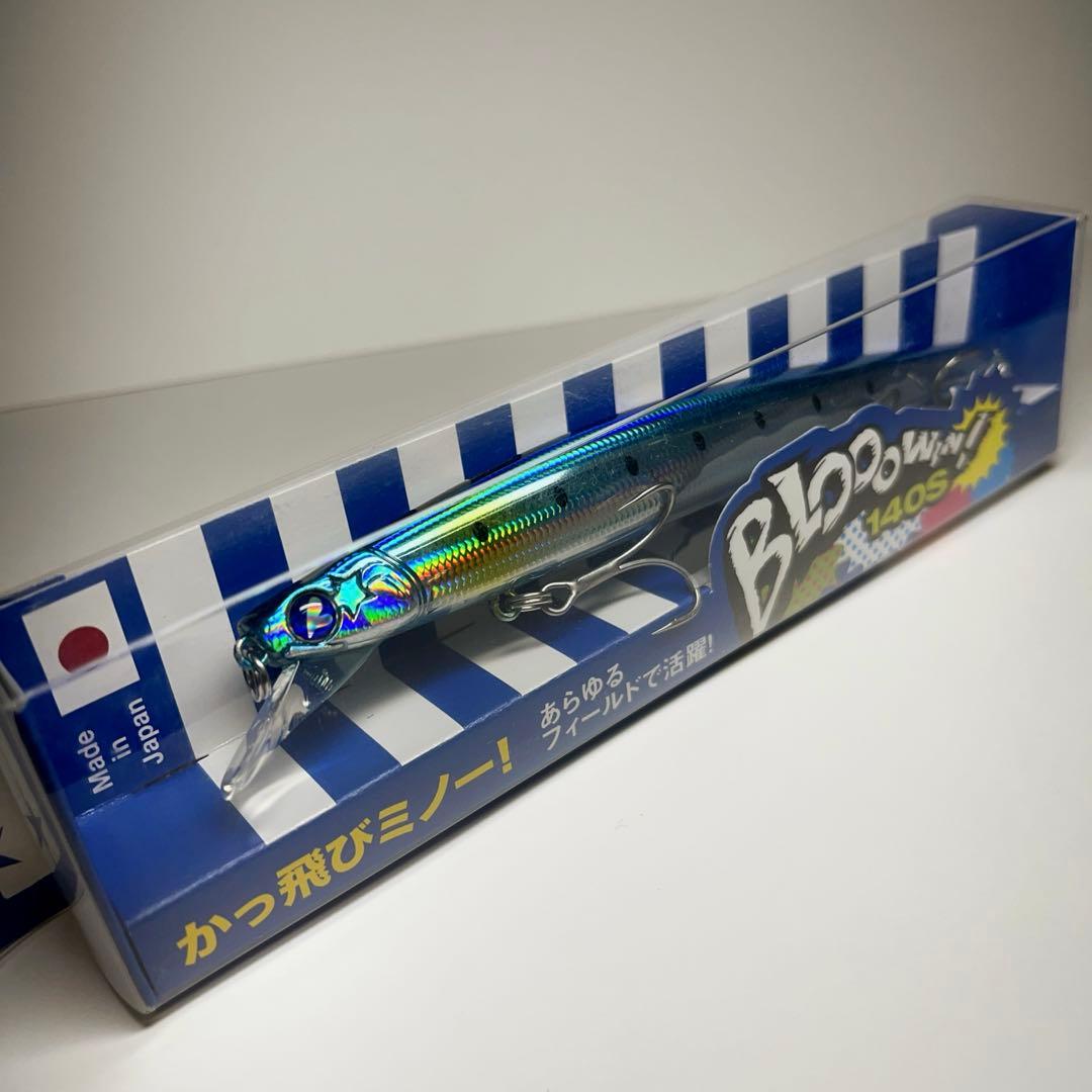 ブローウィン140S ルアマガオリカラ LMS