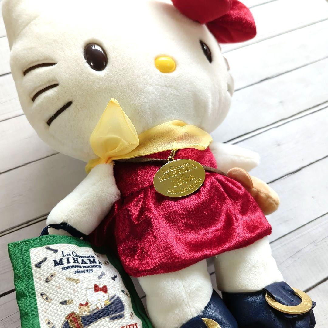 ハローキティ　MIHAMA100周年記念ぬいぐるみ　数量限定品