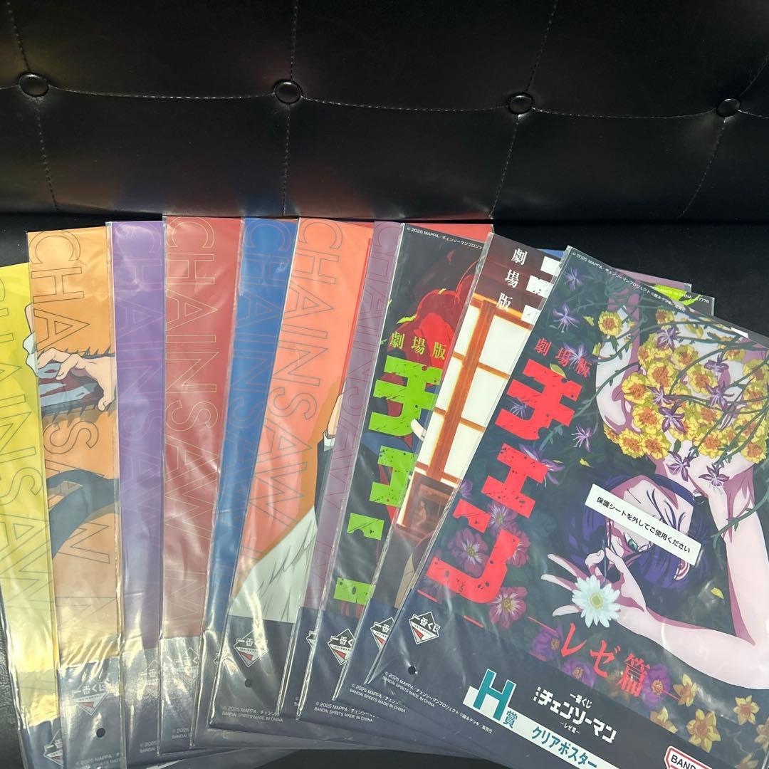 チェンソーマン　レゼ篇　一番くじ　クリアポスター全種