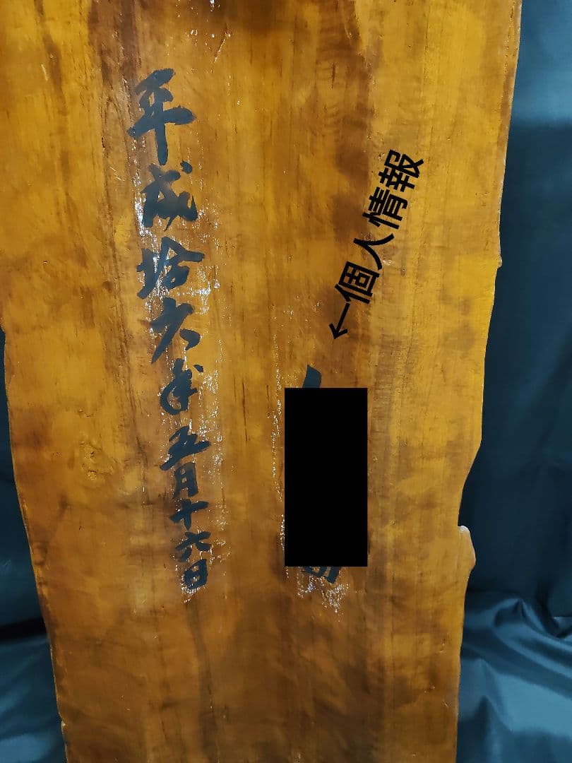 ​【大型・縁起物】木彫り 七福神 彫刻 置物 一刀彫 天然木 高さ135cm 欅