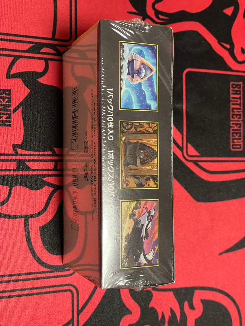 ポケモンカードゲーム ハイクラスパックMEGAドリームex シュリンク　納品書