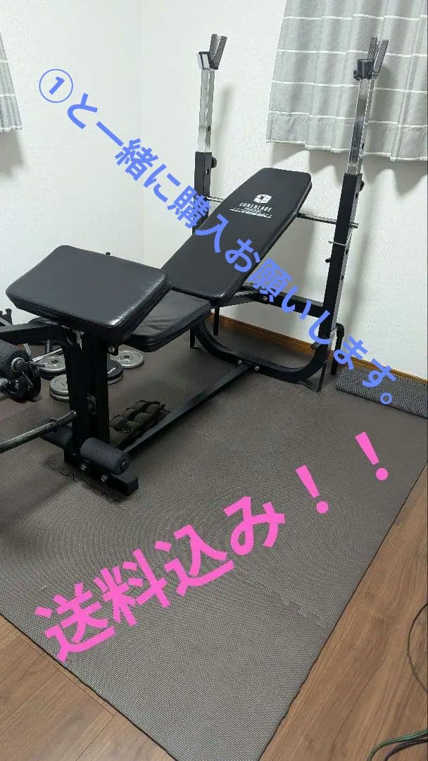 ファイティングロード　キングofベンチ②送料込み！