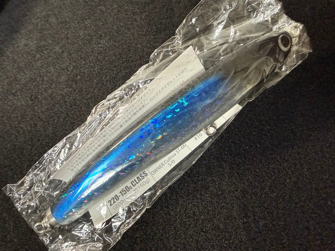 ソウルズ　シーラーマン220-150新品未使用モグラッパー　シービーワン　バズー