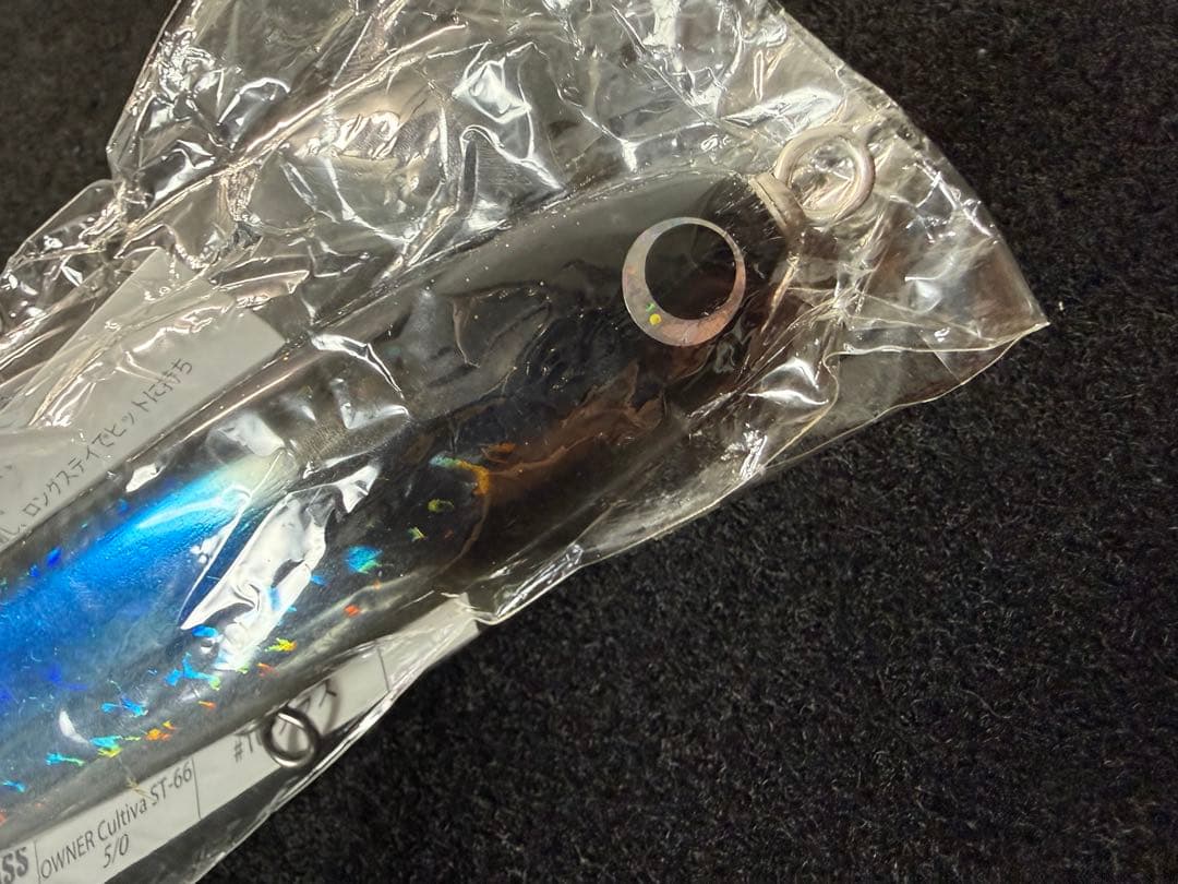 ソウルズ　シーラーマン220-150新品未使用モグラッパー　シービーワン　バズー