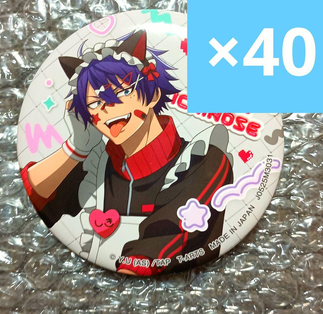 【40個セット】アニメ　桃源暗鬼　缶バッジ　一ノ瀬四季　ジャージメイド