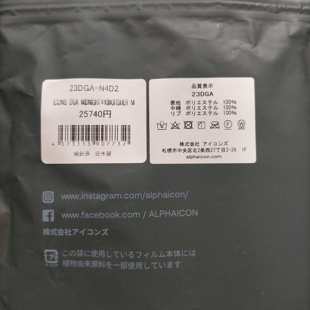 ALPHAICON アルフォアイコン迷彩（DOG GUARD AIR）新品 M
