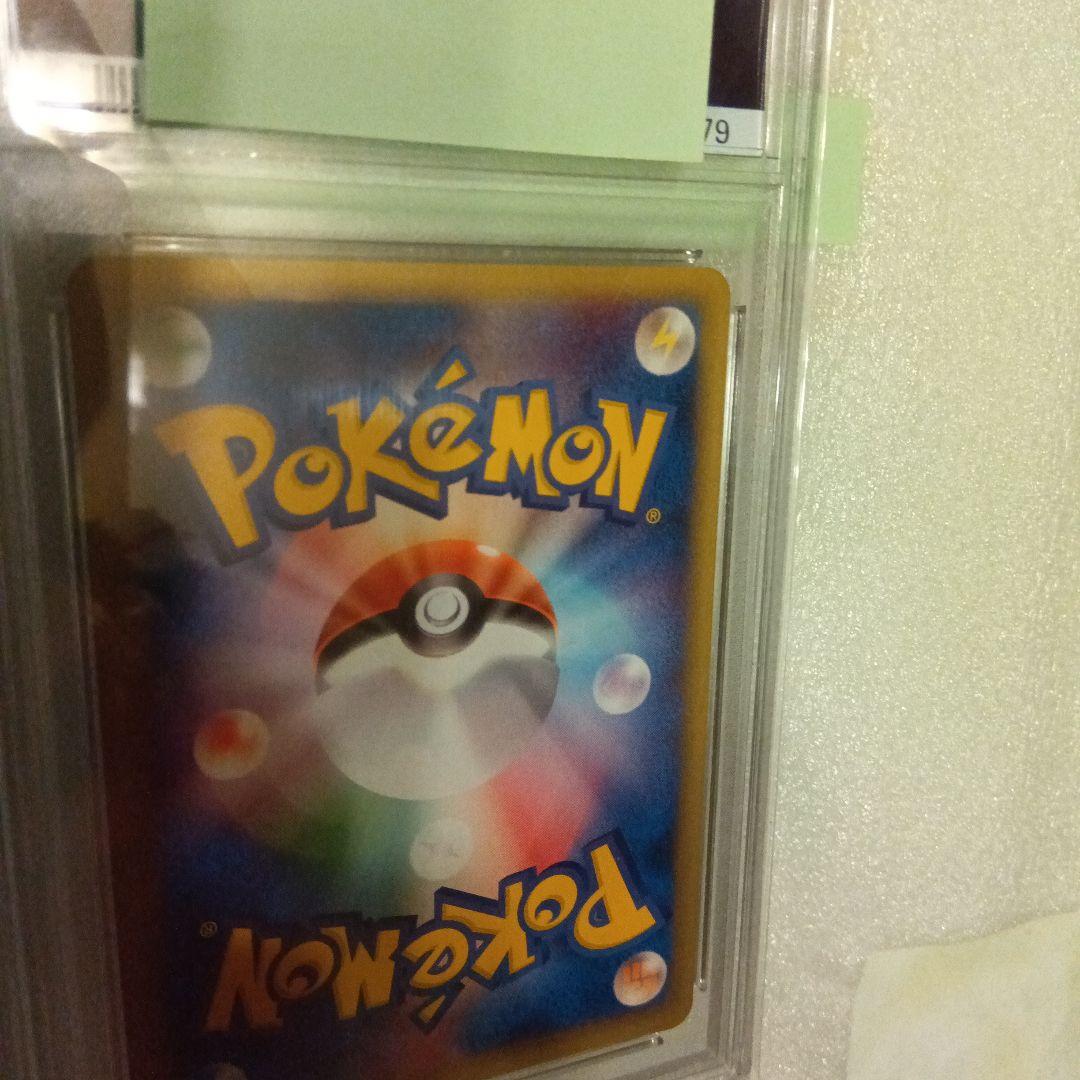 PSA 10 わるいリザードン　Web