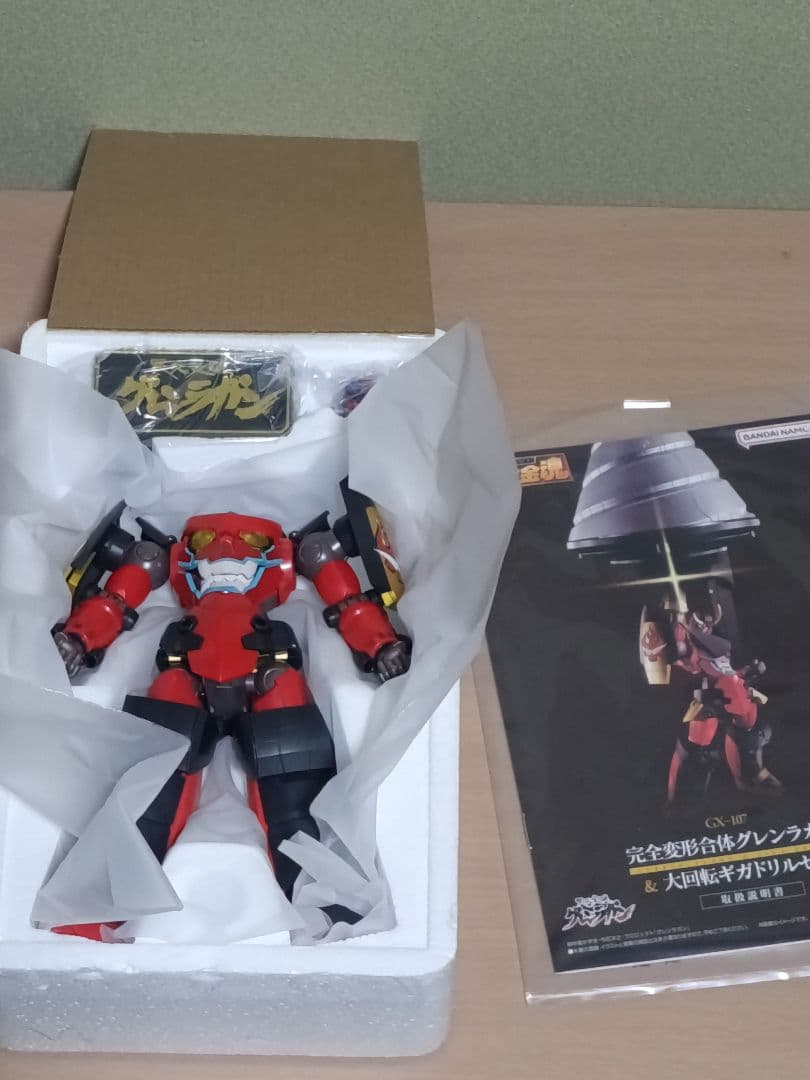 超合金魂　完全変形合体 グレンラガン ＆ 大回転ギガドリル セット