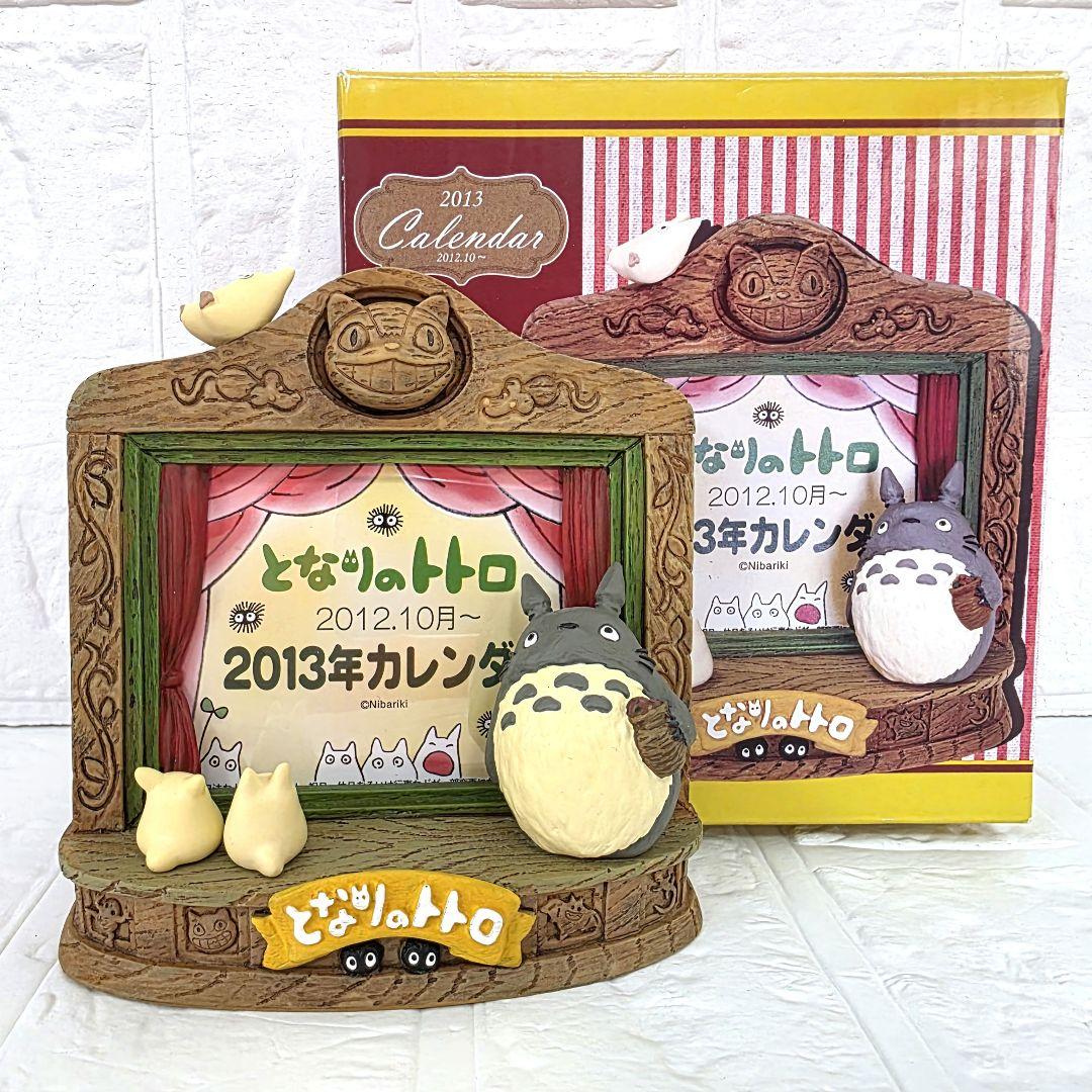 【na】6点おまとめ　箱あり　未使用　希少