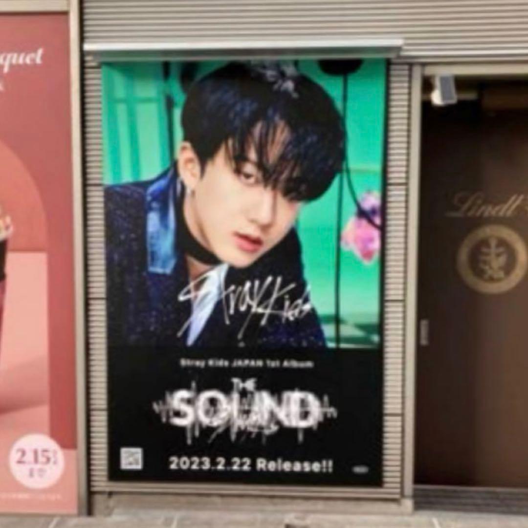 Stray Kids チャンビン　渋谷フラッグ　直筆サイン