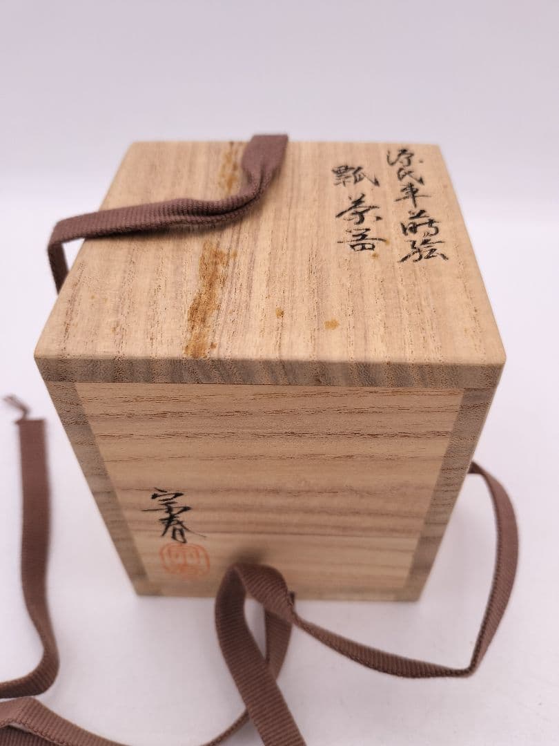 c590 棗 瓢茶器 﨔 源氏車蒔絵 加賀 赤地宗春 木箱 茶道具 古物