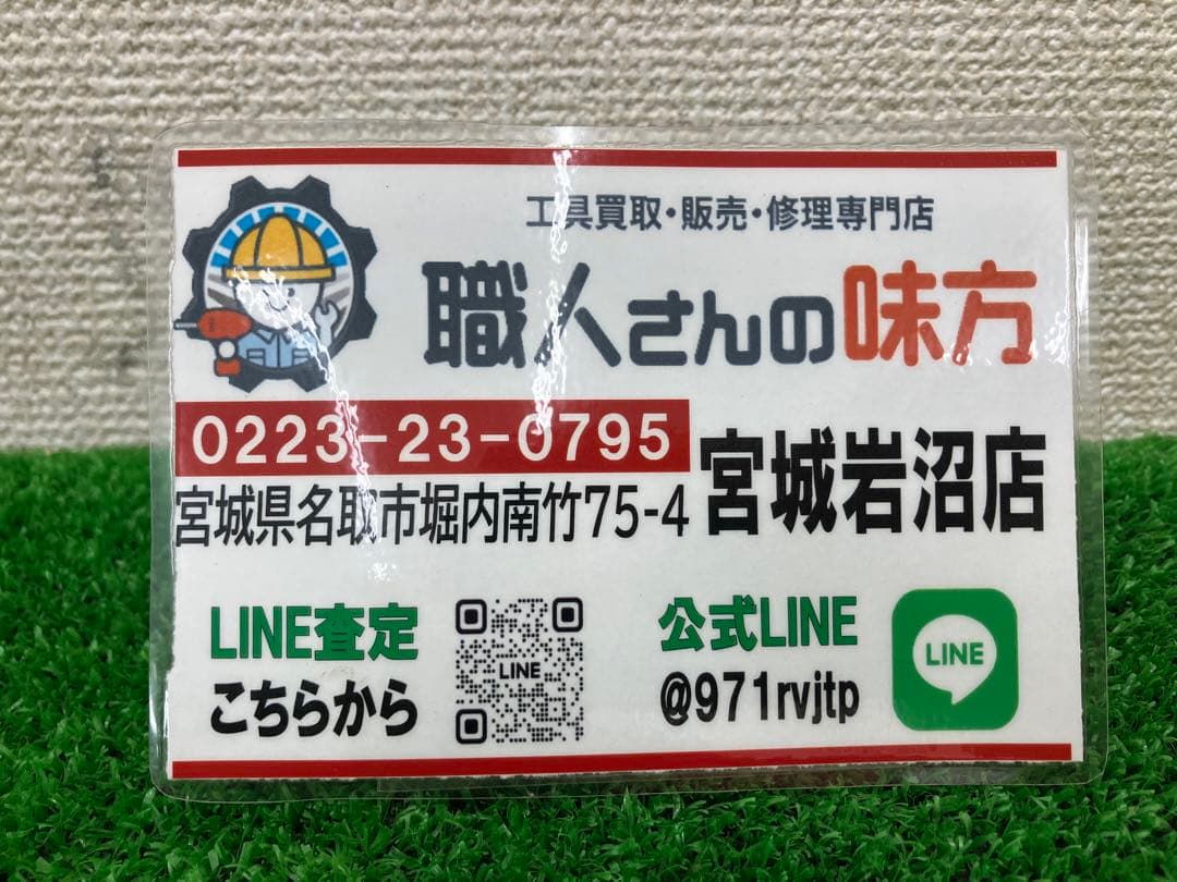 【SIW】makita ML807 充電式ワークライト14.4V18V【未使用】