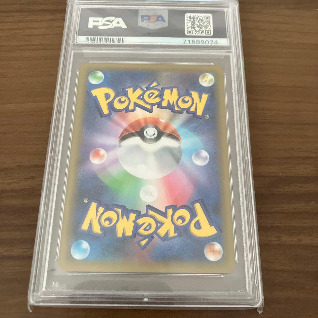 【PSA10】ブラッキー プロモ 25th