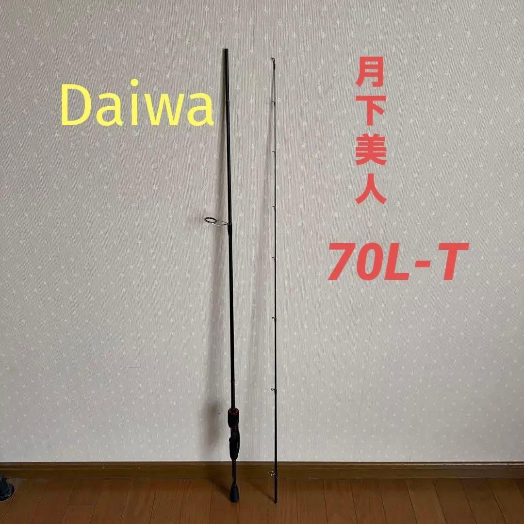 Daiwa 月下美人70L-T
