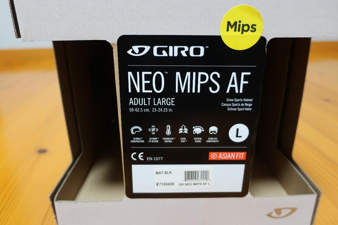 【専用】GIRO NEO MIPS AF Lサイズ マットブラック