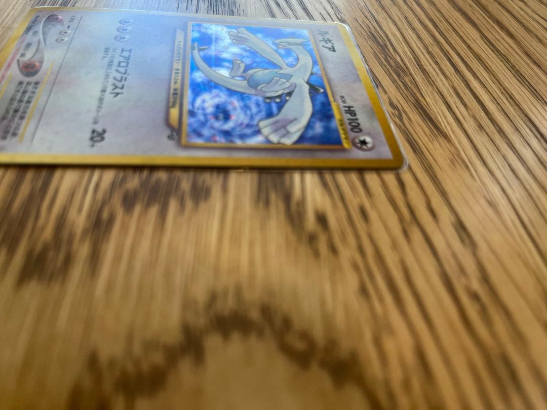 ポケモンカード 旧裏 ルギア GB 渦巻きホロ有