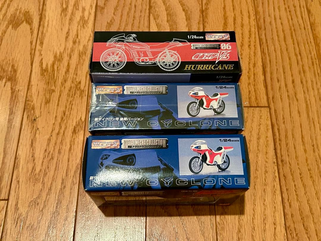 新品未開封】 メタルメカコレクション ハリケーン 新サイクロン号 後期バージョン