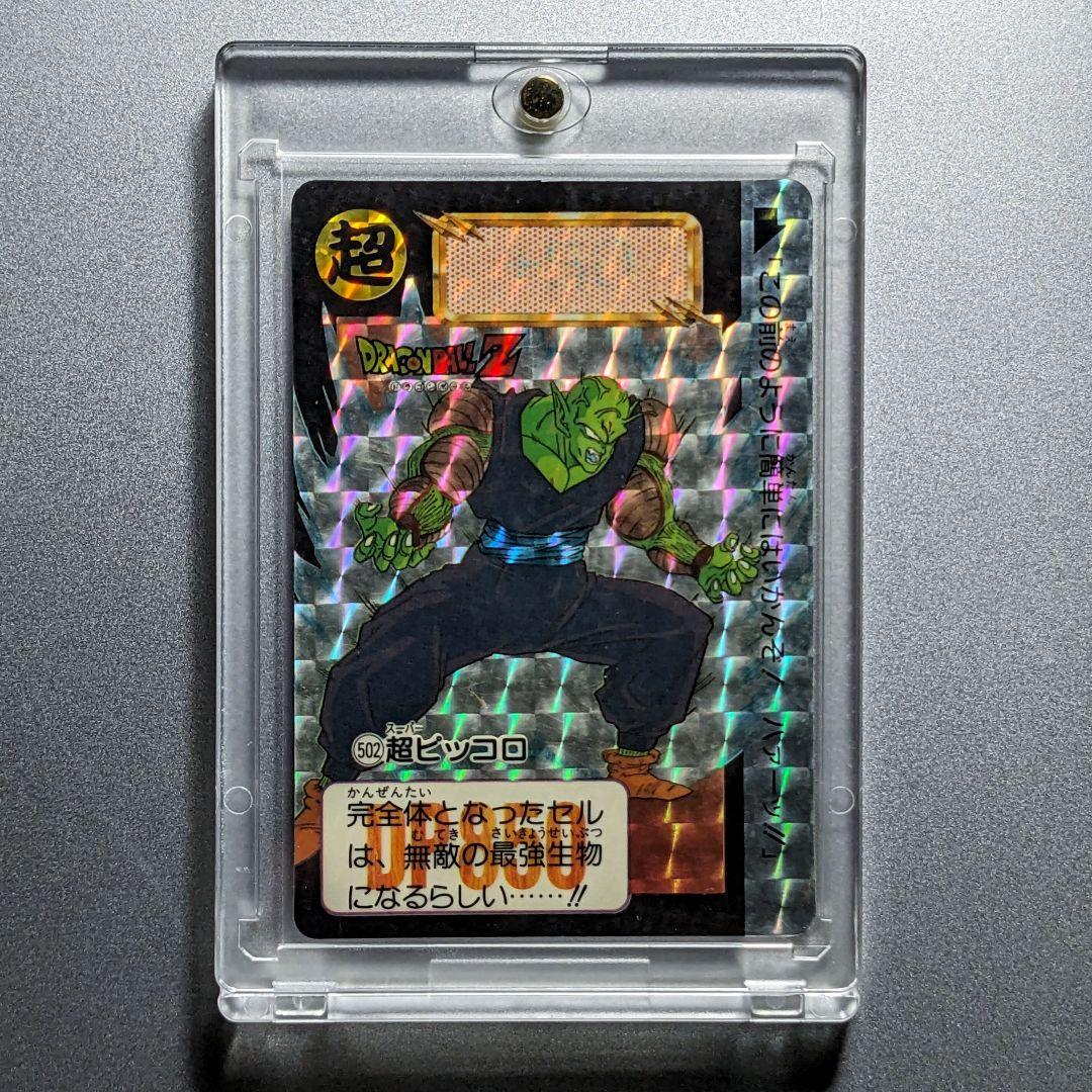 貴重＊1992年製 初版 カードダス ドラゴンボールZ 502 ピッコロ＊美品
