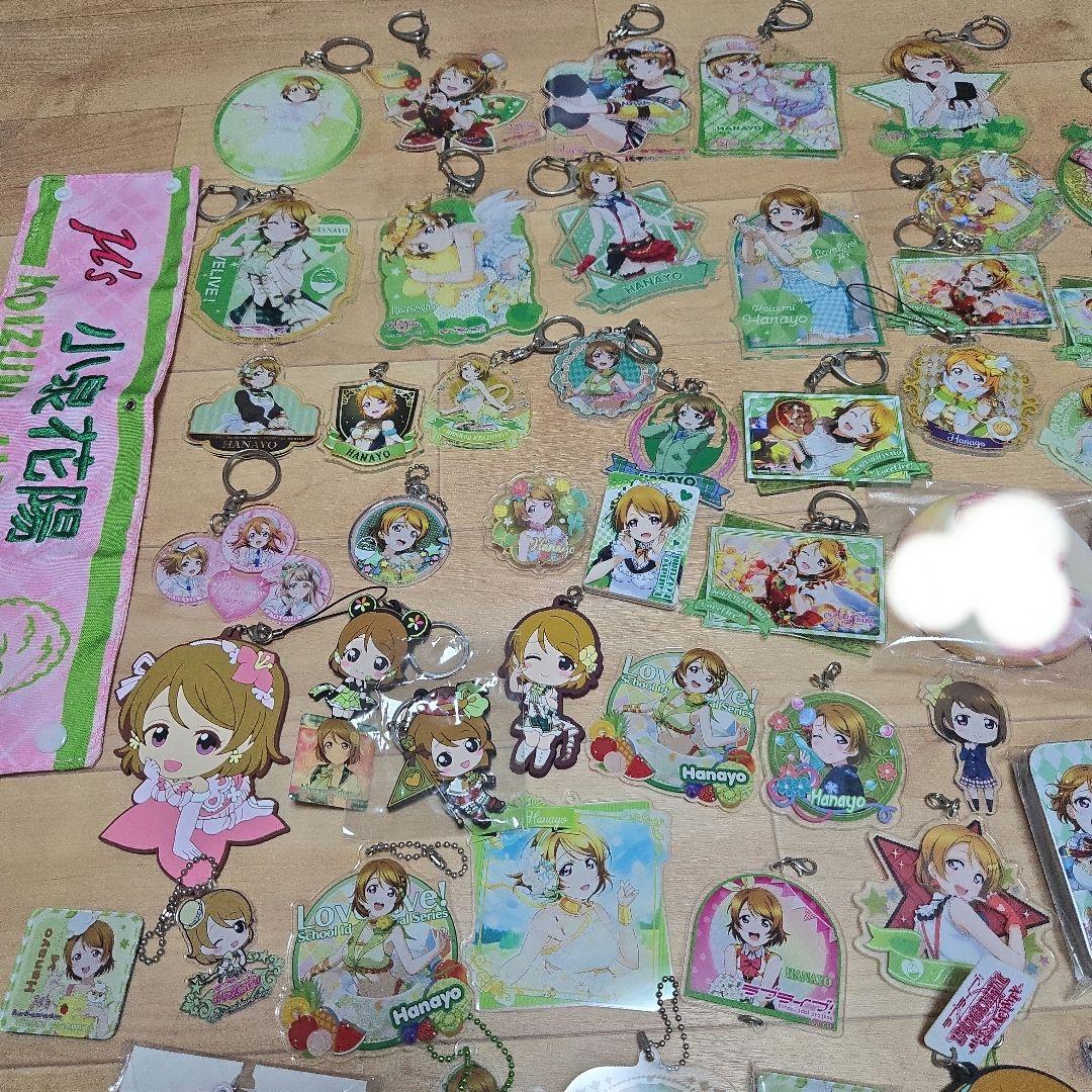 小泉花陽 まとめ売り