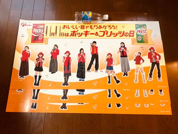 非売品・店頭ディスプレイ) モーニング娘。+おまけ付き