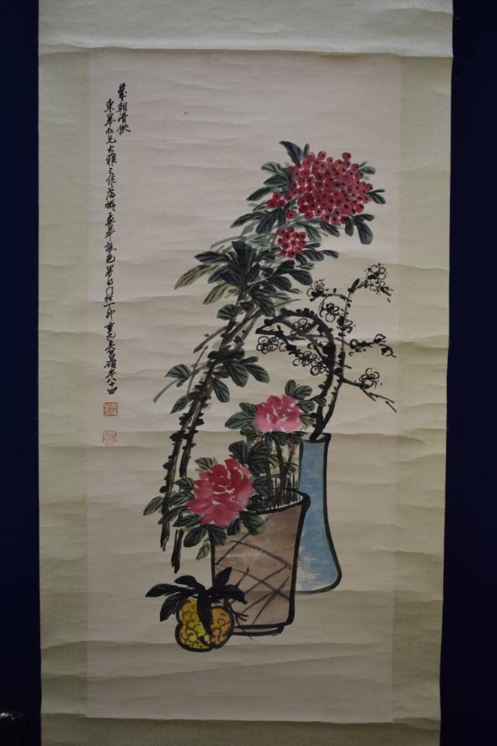 複製/呉昌碩/歳朝清供/冬花画賛/工芸/桐箱付/布袋屋掛軸HG-995