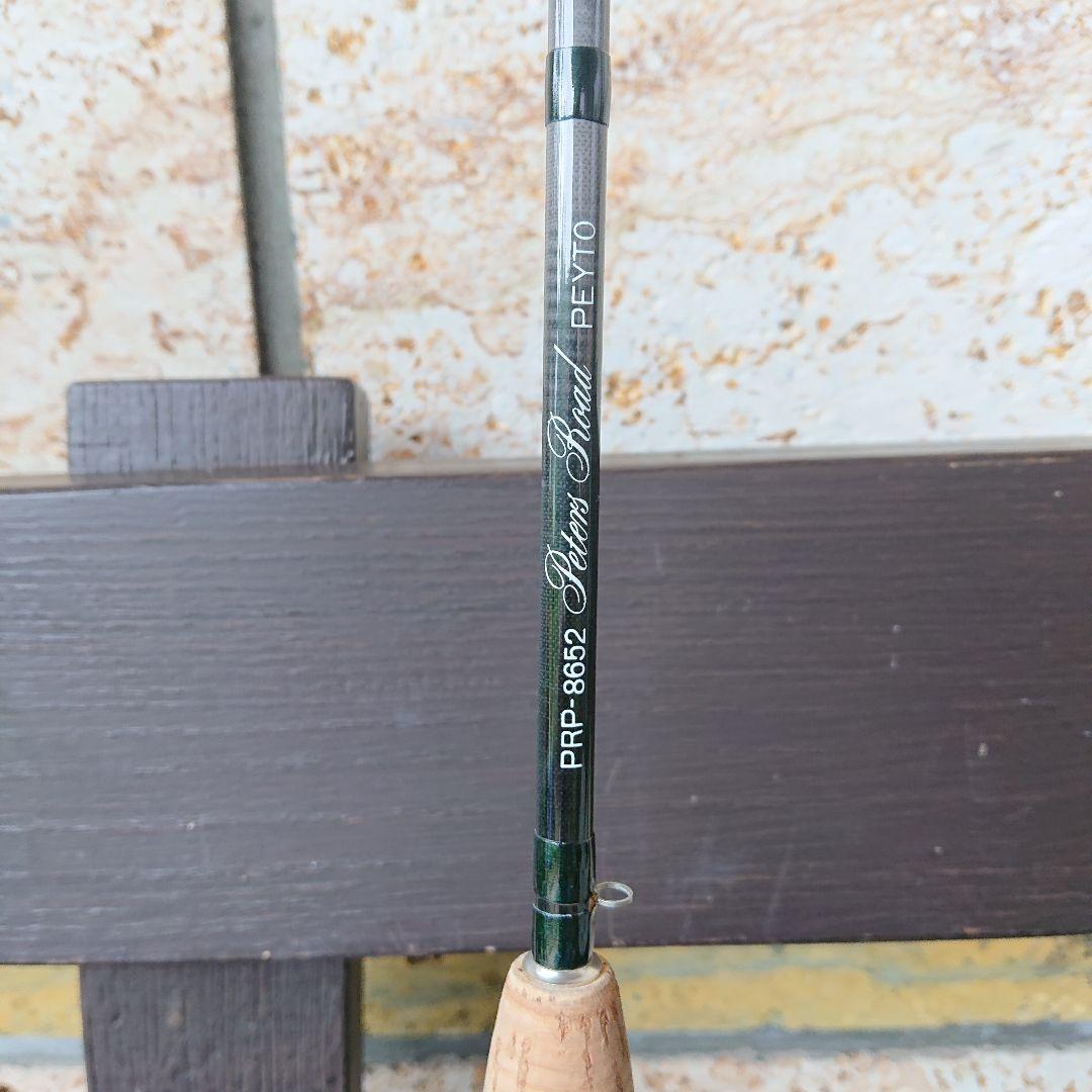 【オールド】マミヤＯＰ  ピータースロードＰＥＹＴ０　ＰＲＰ－8652