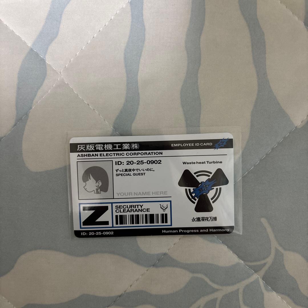 ずとまよ　オモテEXPO 名巧特典　ステッカー