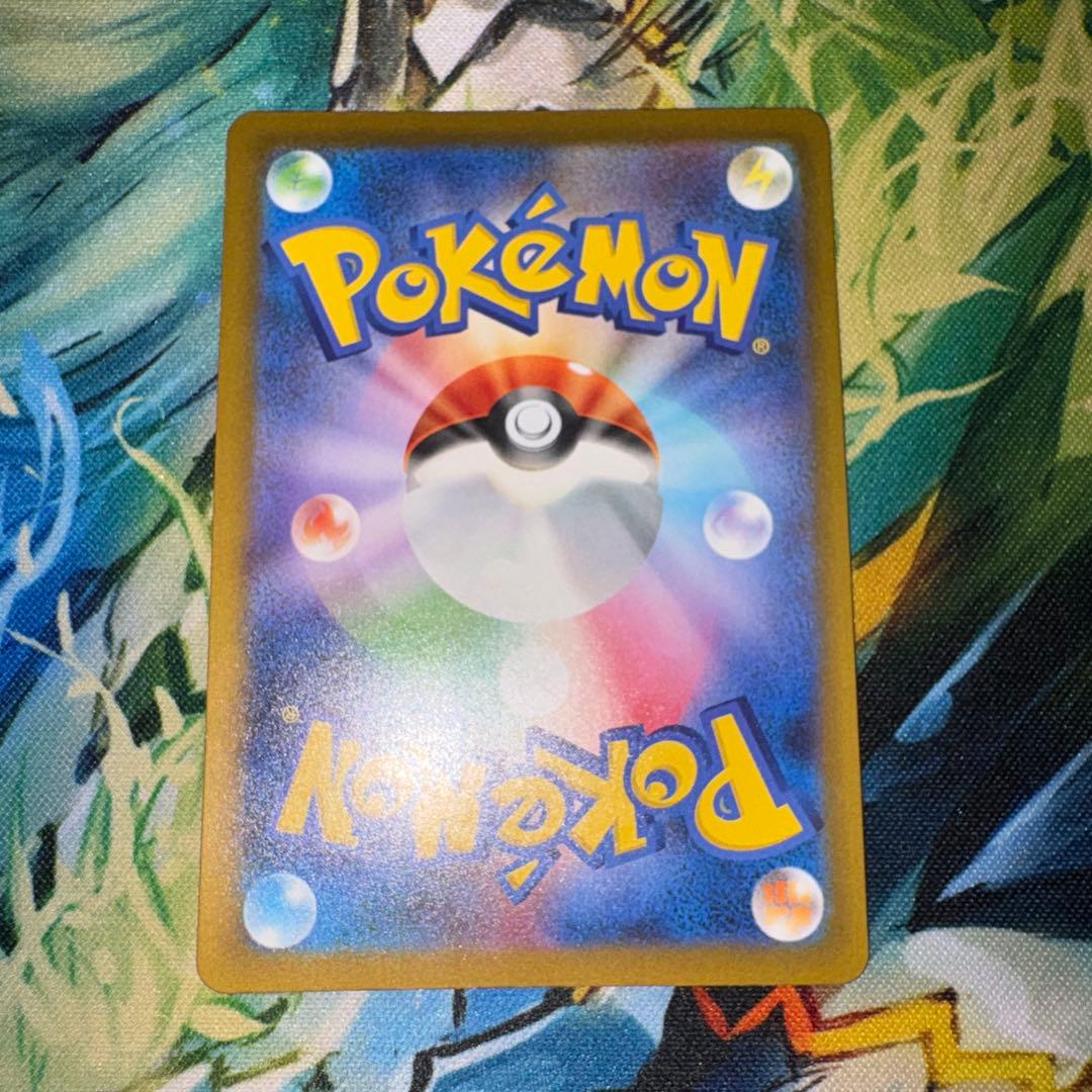 メガドリームEX メガゲンガーEX SAR