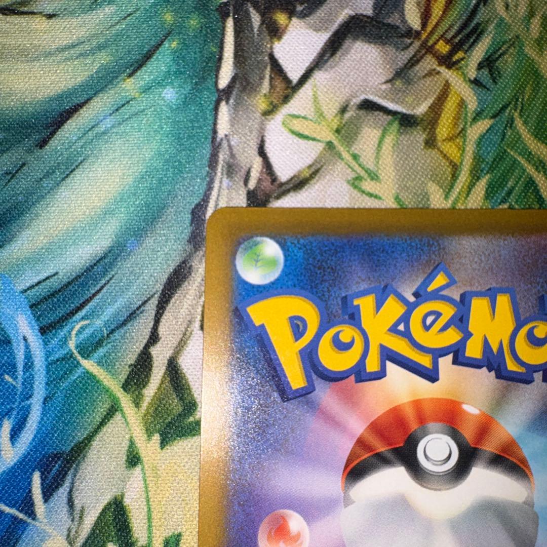 メガドリームEX メガゲンガーEX SAR