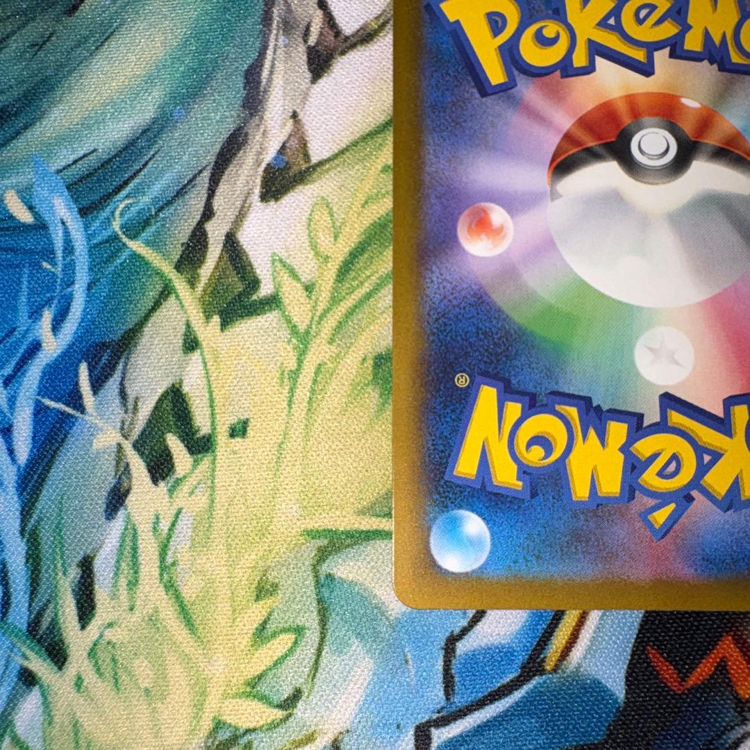 メガドリームEX メガゲンガーEX SAR