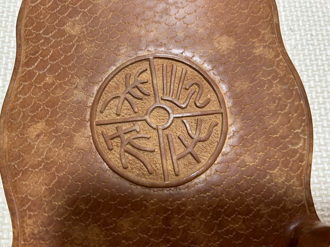 中国清時代 焼物硯　澄泥硯　陶硯