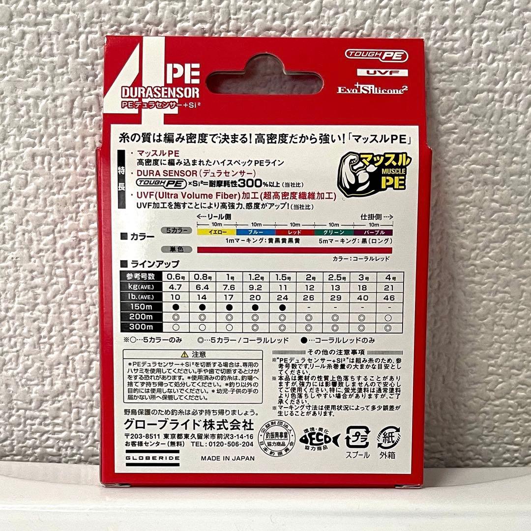 DAIWA 紅牙 EX 2508PRE-H