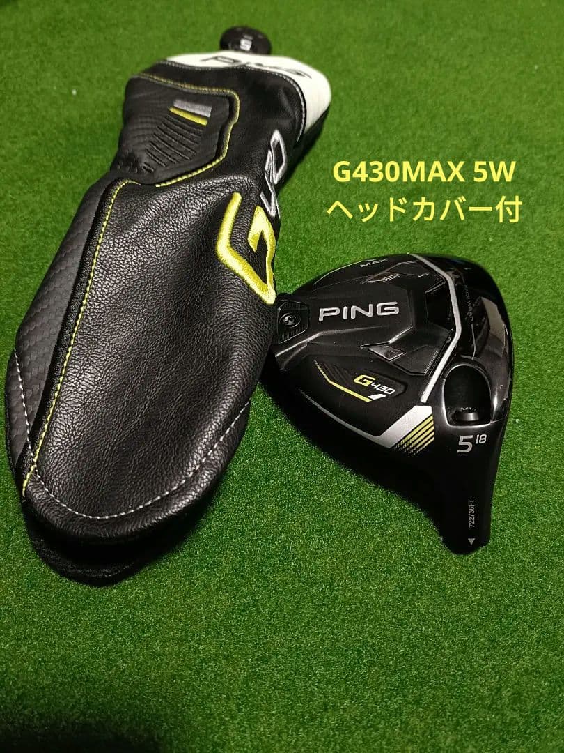 PING ピン G430MAX 5W フェアウェイウッド ヘッドカバー付き