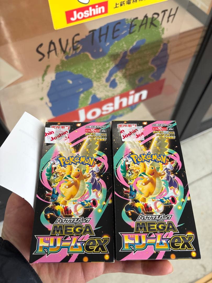 ポケモンカード メガドリームEX 2BOX シュリンク無し ジョーシン再販当選品