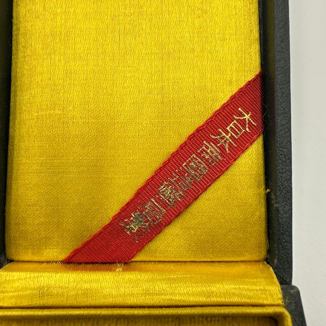 【勲章】 満州帝国皇帝訪日記念章