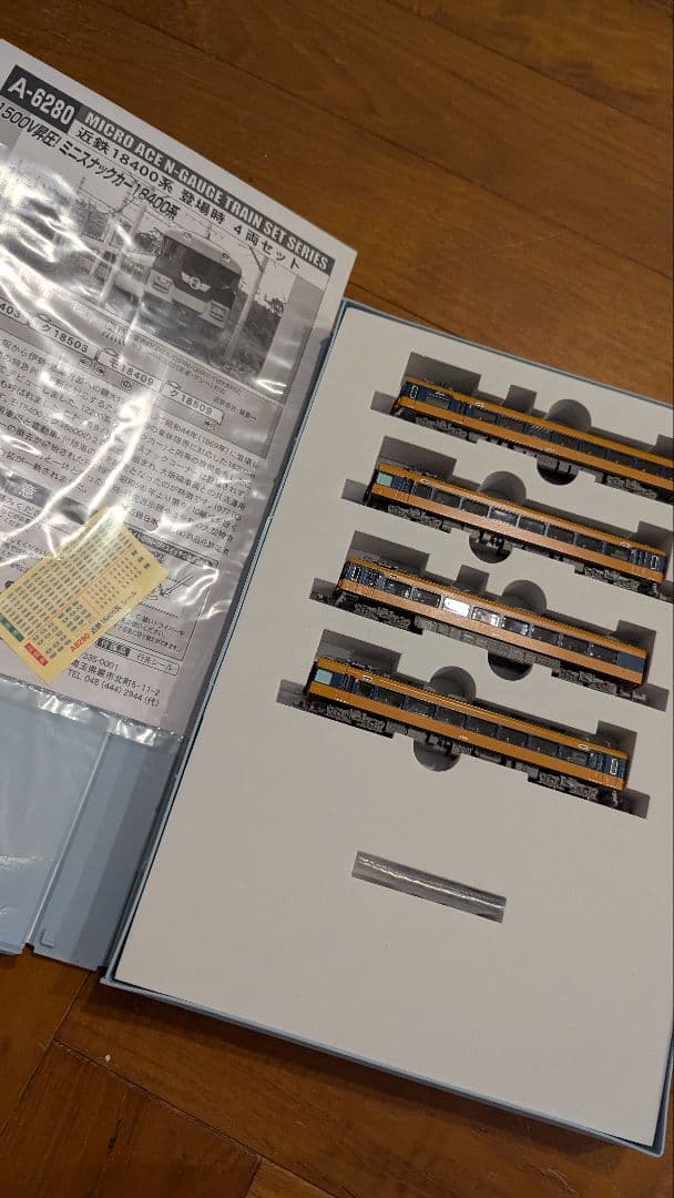 マイクロエース A6280 近鉄18400系 登場時 4両セット