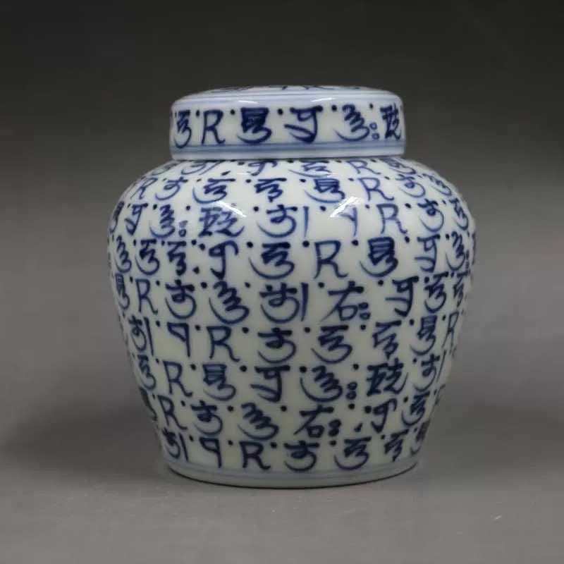 梵字，天子茶，茶の入れ，コレクション，家庭用