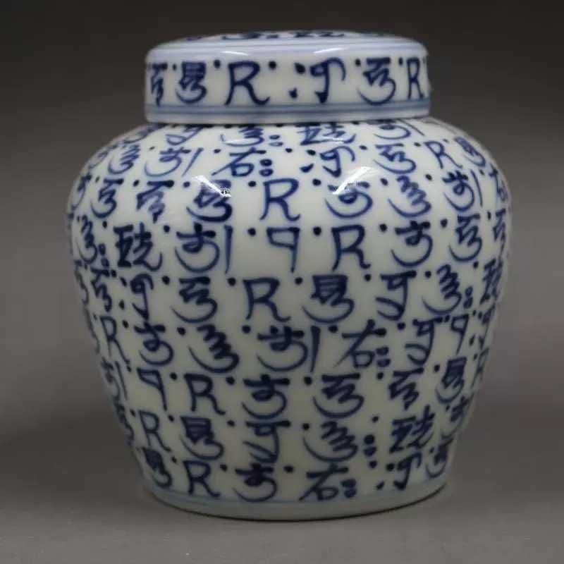 梵字，天子茶，茶の入れ，コレクション，家庭用