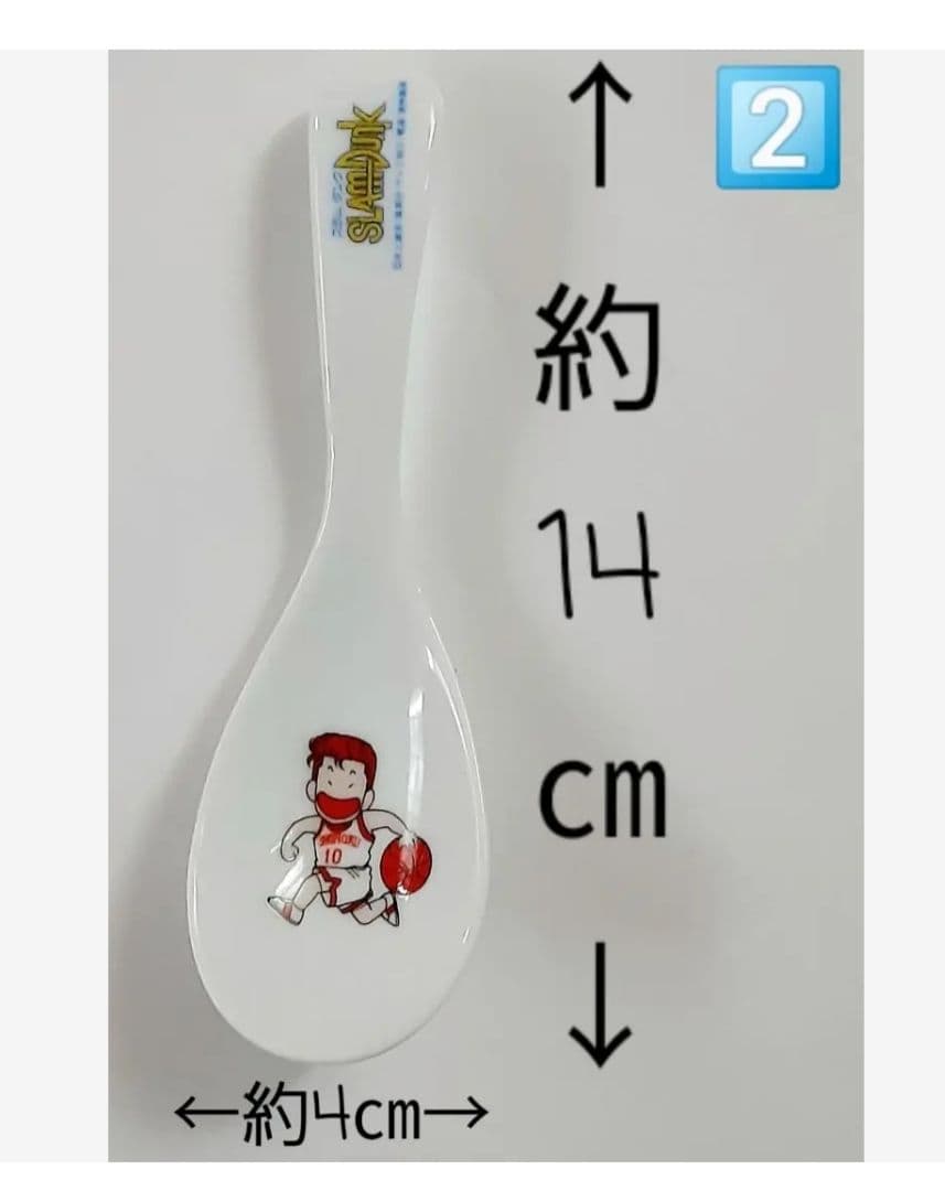 スラムダンク　SLAMDUNK　食器　8点セット　【バラ売り❌️】